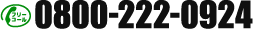 0800-222-0924
